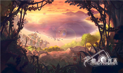 他人世界末完整版