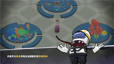 太空狼人amongus手机版