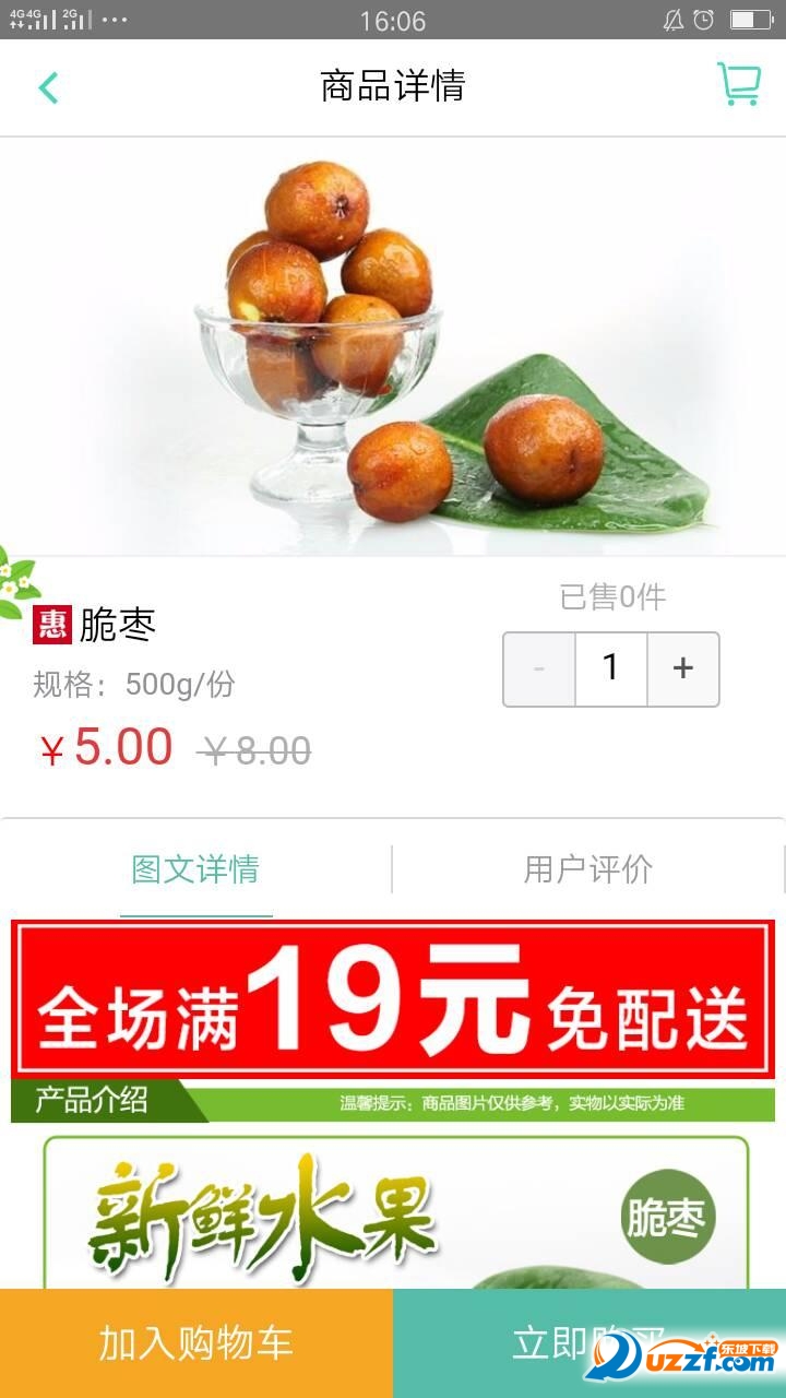 厨房网
