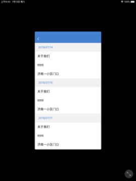 艾宾浩斯记忆笔记