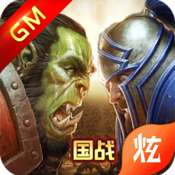 魔兽:巫妖王之怒