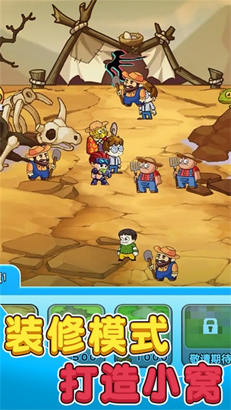 别惹农夫全部隐藏角色解锁版