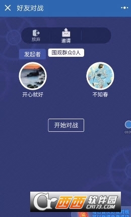 简单搜索