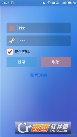 倾城云
