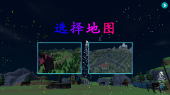 烟花放射模拟器联机版