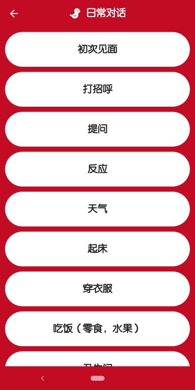 抱抱啾