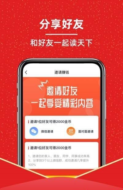 分红视频红包版