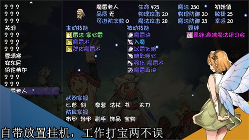 再刷一把mod版