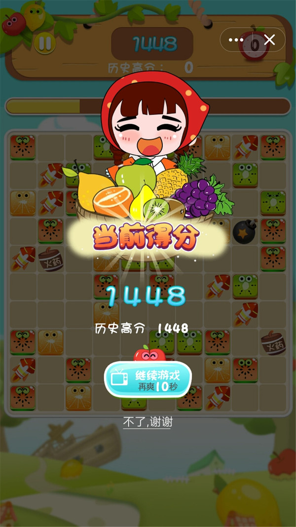 迷你消消乐最新版