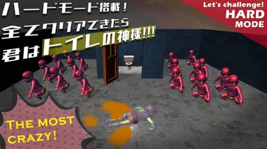 厕所幸存者手机版