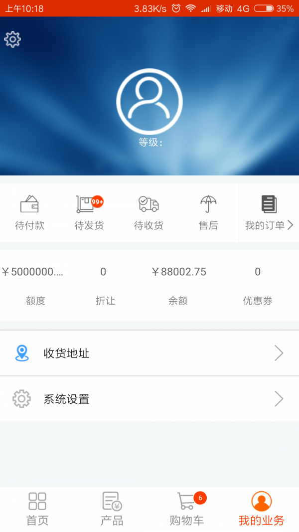 爱施德在线