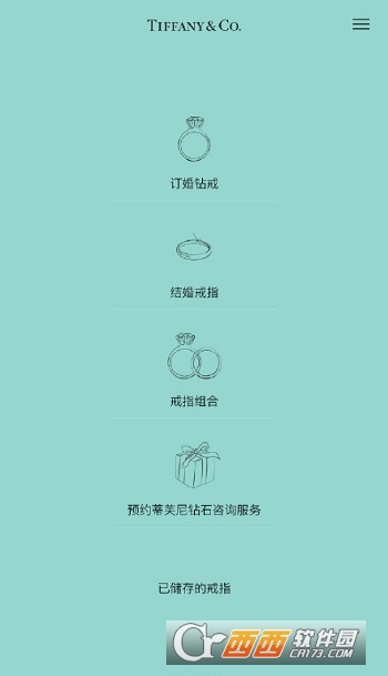 虚拟戒指