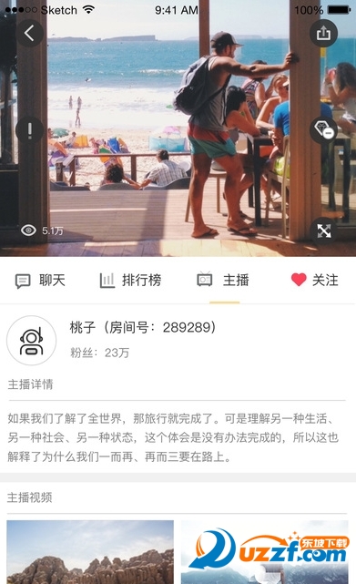 飞官七