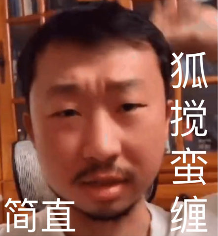 小亮表情包