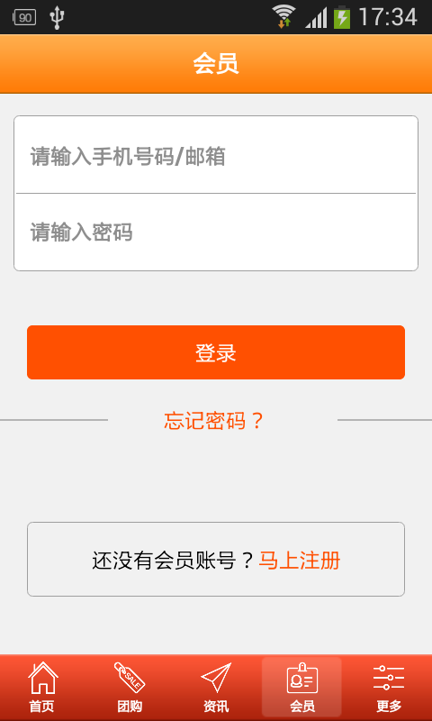 水产网