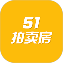 51拍卖房