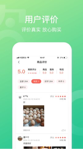 网上农博