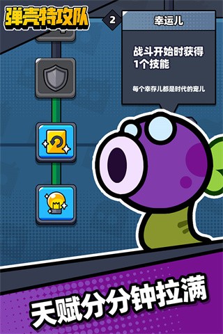 弹壳特攻队国际服内置MOD菜单