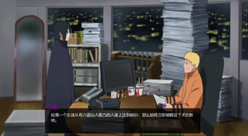 鸣人的假期6.0无白屏无广告