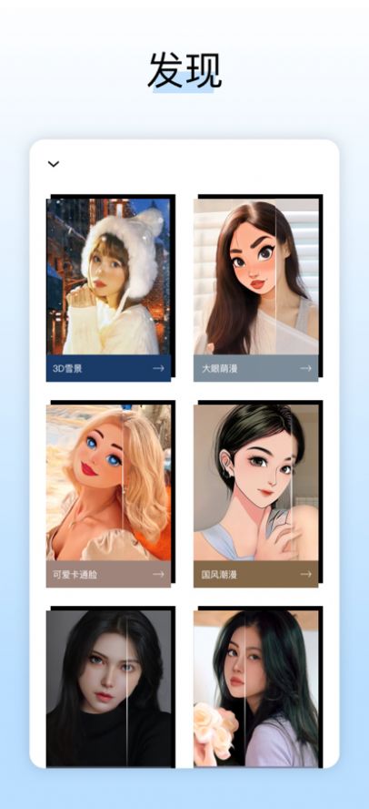 LOOX相机拍摄软件app