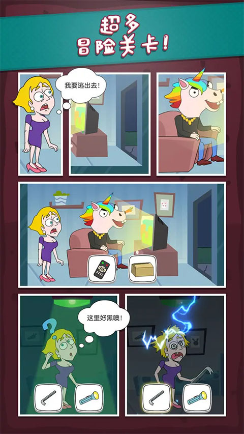 救救小姐姐最新版本