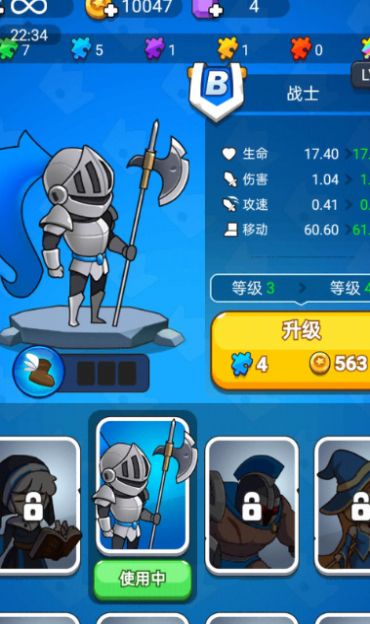 攻城我最强安卓游戏正式版