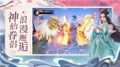 仙灵之玲珑幻境