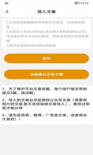 大众转app红包版