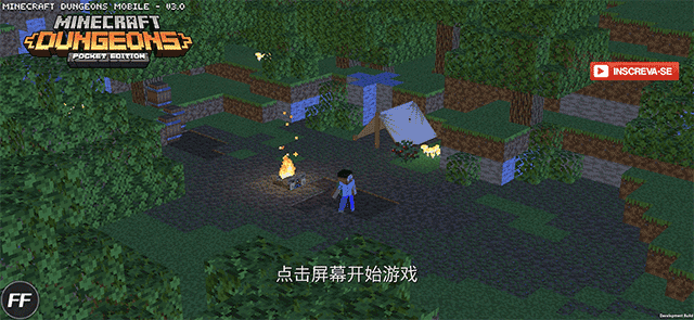 我的世界光影模组官方版正版