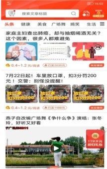 金豹网官方版转发