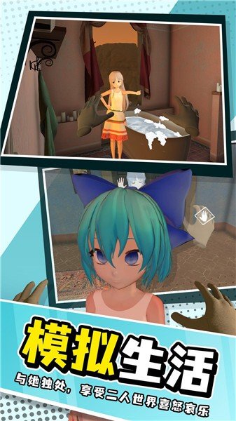 小忍计划第三章中文版