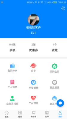 七星优品
