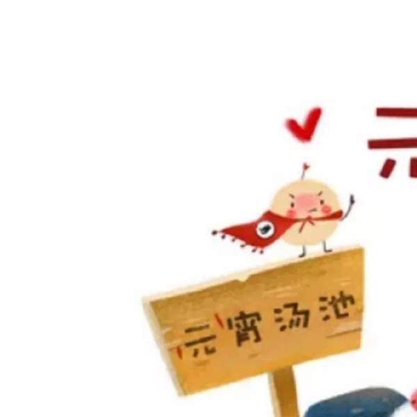 2021元宵节朋友圈图片九宫格