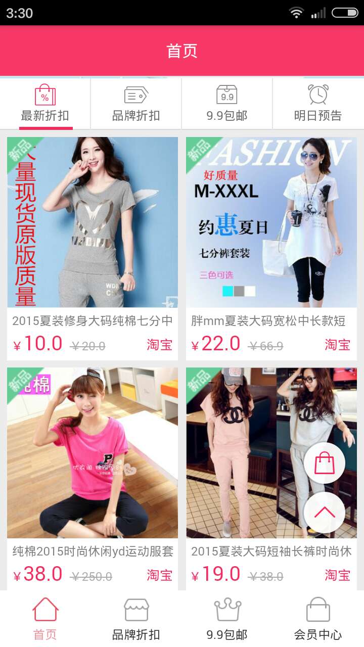 TMLLT抢购