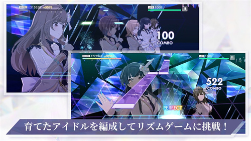 偶像大师闪耀色彩