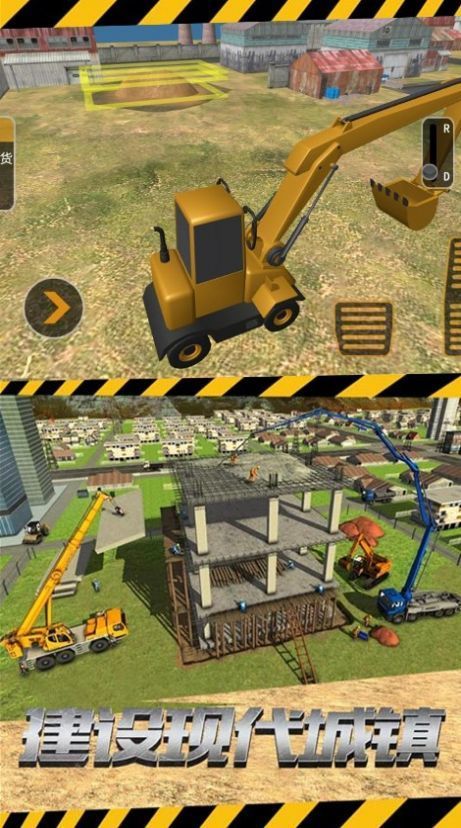 挖掘重工模拟控制官方版