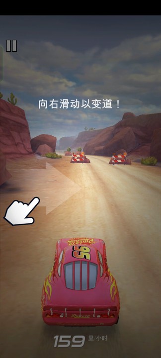 赛车总动员手游