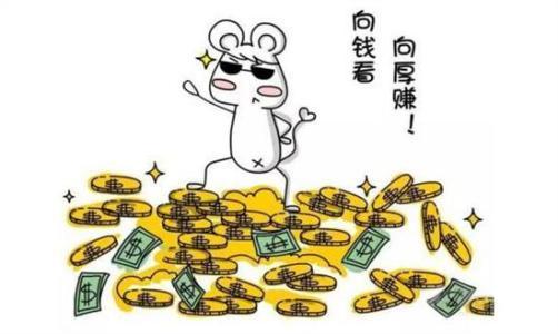 清空假期的慵懒一切向钱看图片