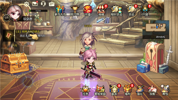 勇者逃脱秒杀辅助免费版