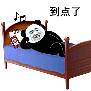 网抑云时间到表情包