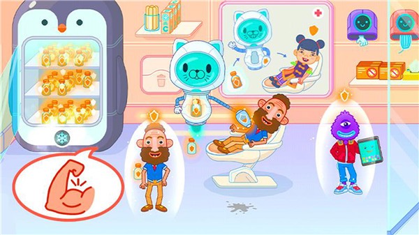宝宝趣味科技医院