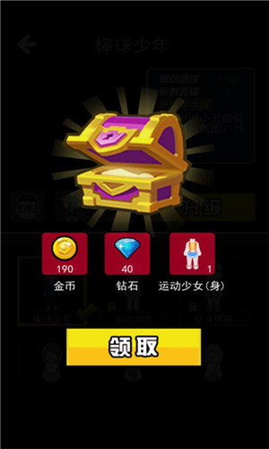 谁是小丑免