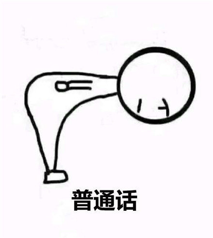 跟我处对象表情包