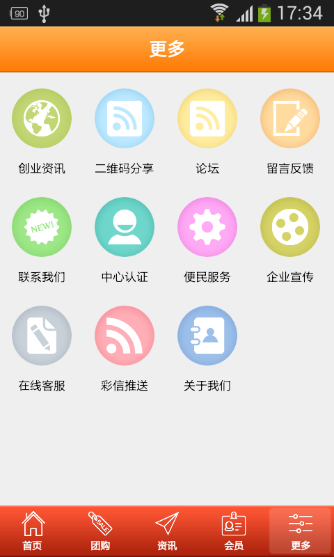 水产网