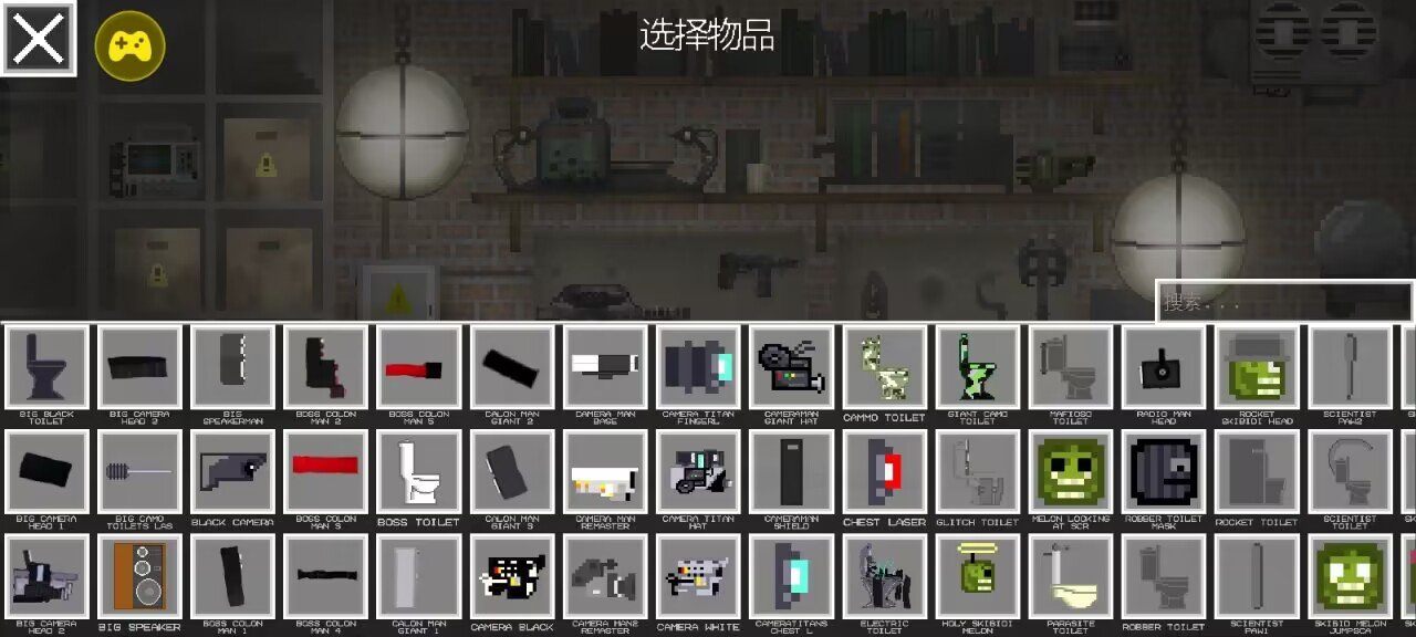 甜瓜游乐场马桶人监控人模组