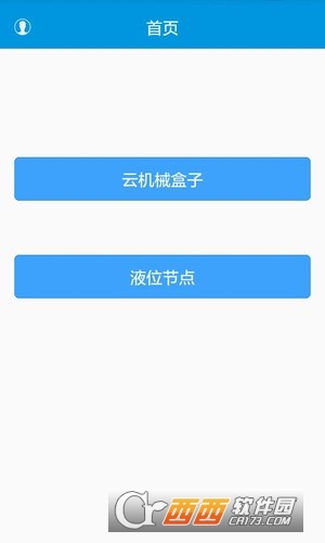 安装宝
