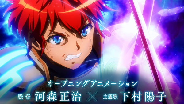 为了谁的炼金术师日服最新版