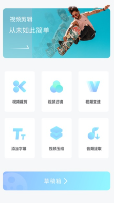 友兔滤镜app