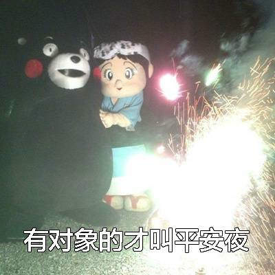 2020圣诞节表情包