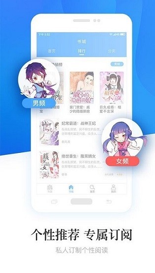 诺灵悦小说免费版